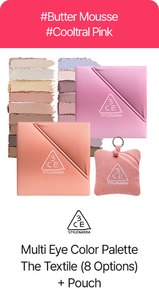 Multi Eye Color Palette The Textile (8 Options) + Pouch