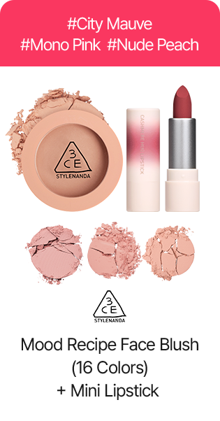 Mood Recipe Face Blush (16 Colors) + Mini Lipstick