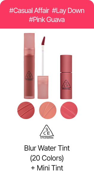 Blur Water Tint (20 Colors) + Mini Tint