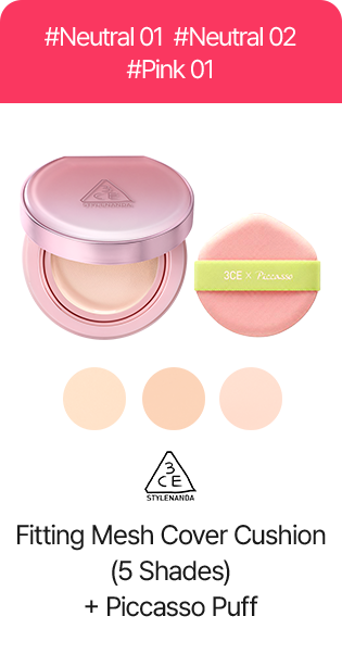 Fitting Mesh Cover Cushion (5 Shades) + Piccasso Puff