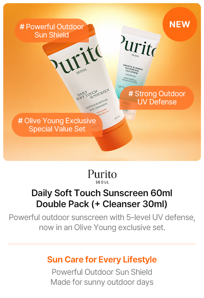 Purito Daily Soft Touch Sunscreen 60ml Double Pack + Cleanser 30ml