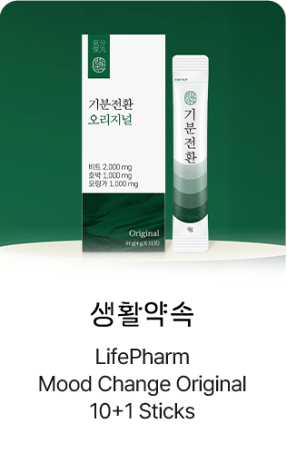 LifePharm Mood Change Original 10+1 Sticks