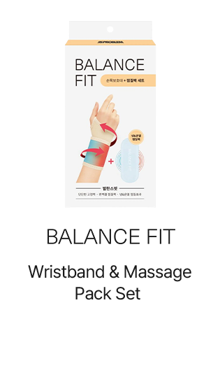 Balance Fit Wristband & Massage Pack Set