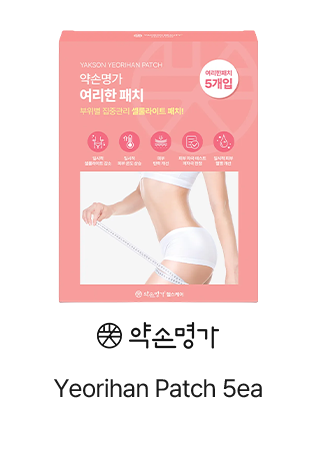 Yakson House Yeorihan Patch 5ea
