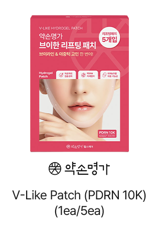 Yakson House V-Like Patch (PDRN 10K) (1ea/5ea)