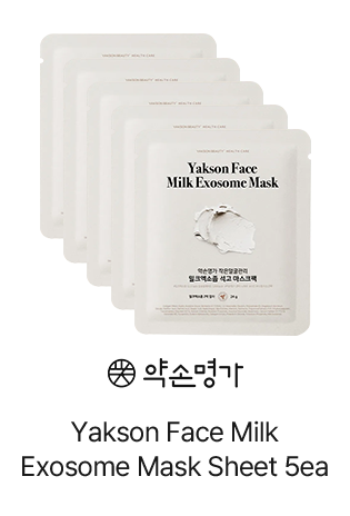 Yakson House Yakson Face Milk Exosome Mask Sheet 5ea