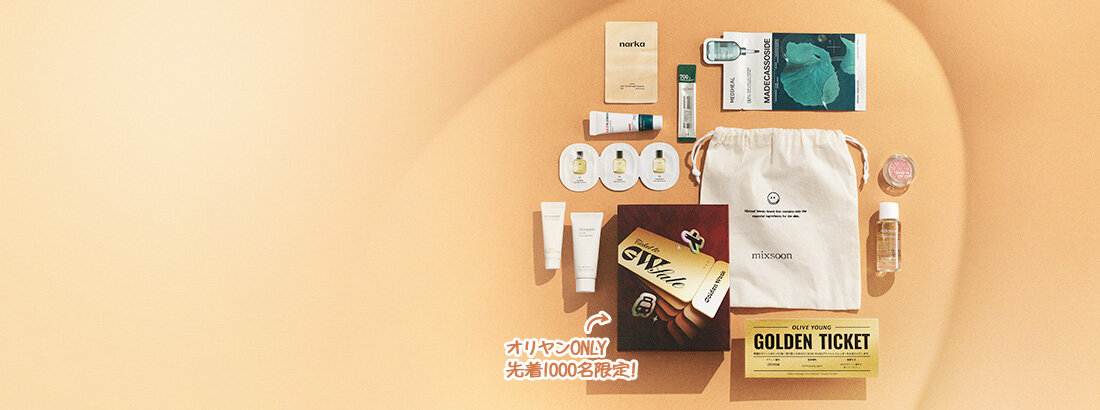 OLIVE YOUNG Global | 韓国No.1のヘルス＆ビューティーストア