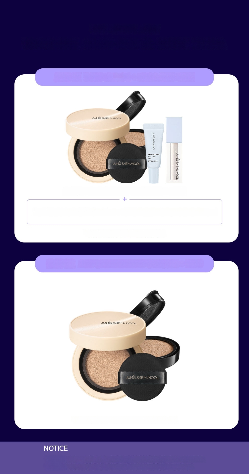 JUNGSAEMMOOL Skin Nuder Cover Layer Cushion | OLIVE YOUNG Global