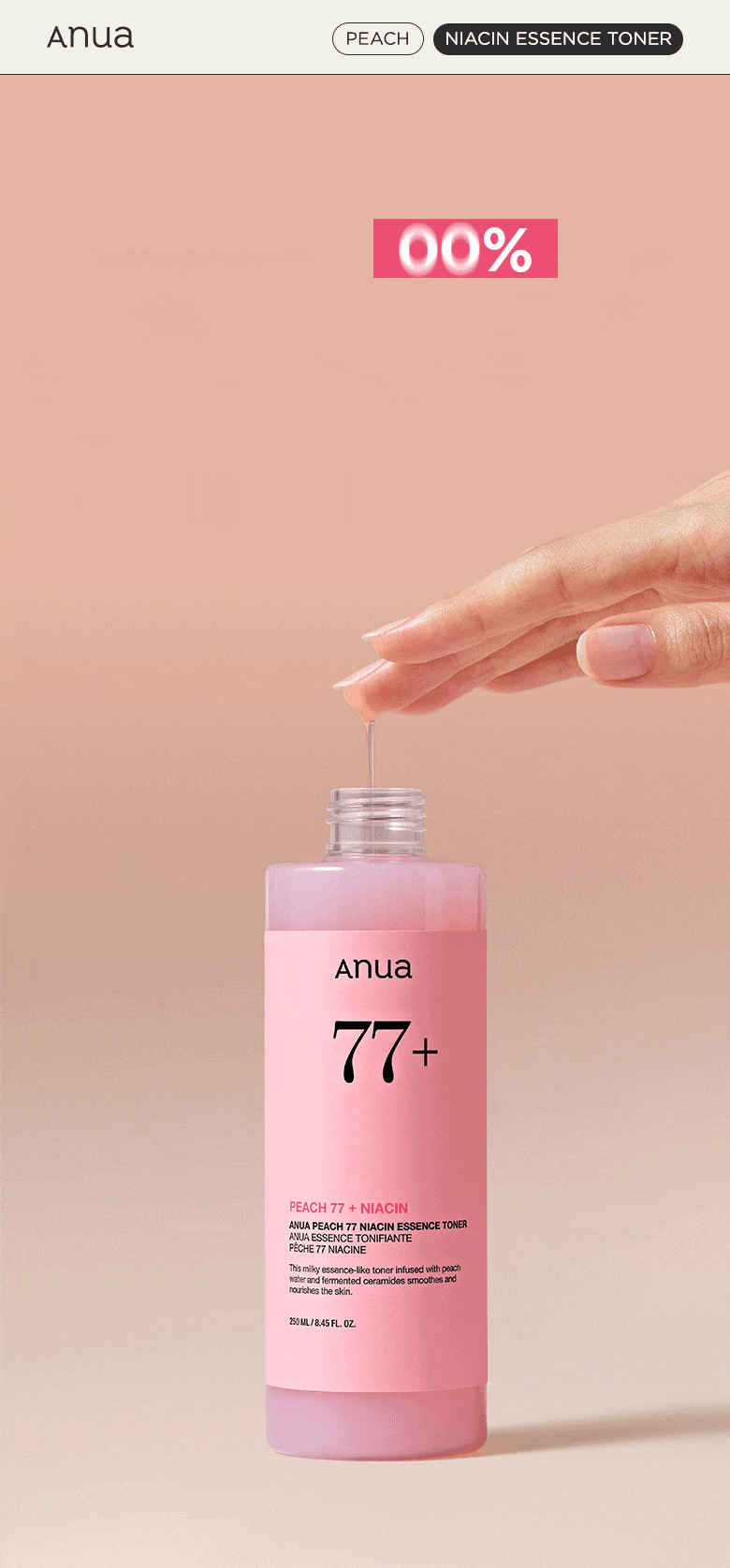 anua PEACH 77 NIACIN ESSENCE セット ANUA Peach 77 Niacin Essence Toner (250ml) – Skin Cupid