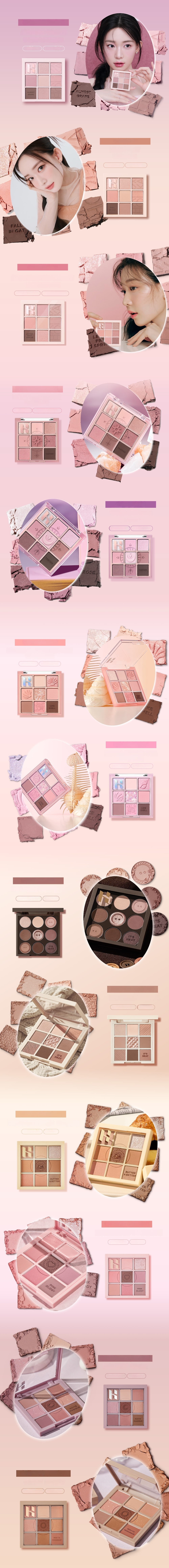 Holika Holika マイフェーブムード アイシャドウパレット (14種