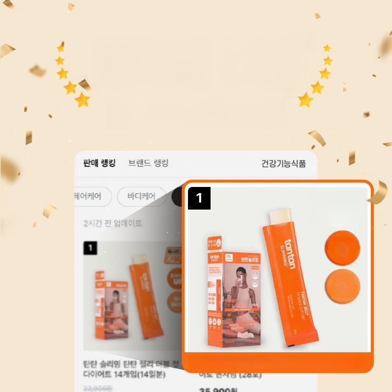 TANTAN Slimming V Ssok Tea 14 Sticks | OLIVE YOUNG Global