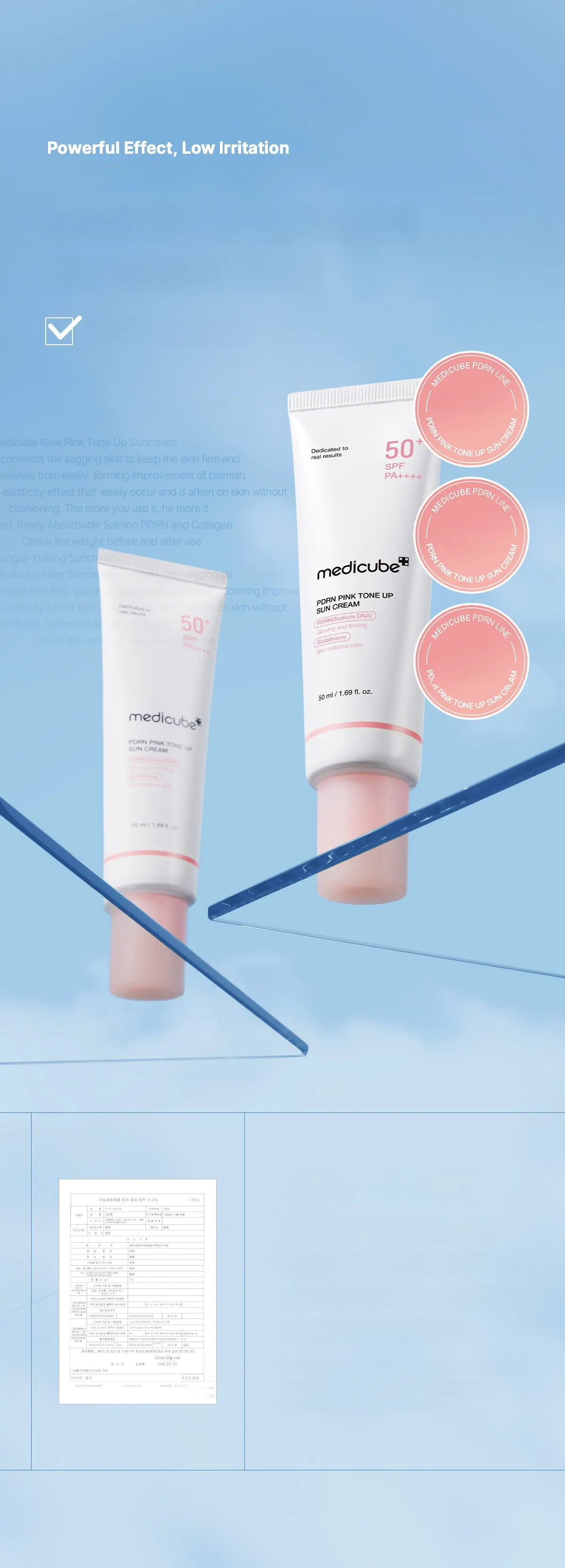 medicube PDRN Pink Tone Up Sun Cream 50ml