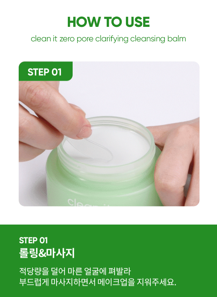 BANILA CO Clean It Zero Pore Clarifying Cleansing Balm 25ml