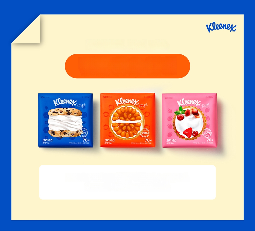 Kleenex プチティッシュ 70枚 | OLIVE YOUNG Global