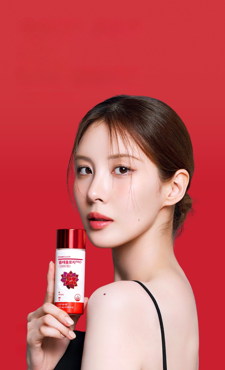 FOODOLOGY コレオロジー PRO 600mg 30錠 (15日分) | OLIVE YOUNG Global