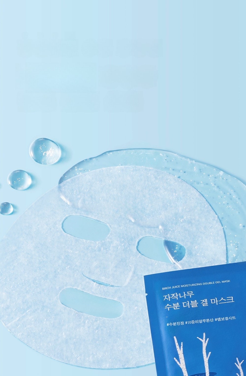 ROUND LAB 白樺水分ダブルゲルマスクパック 10枚 | OLIVE YOUNG Global