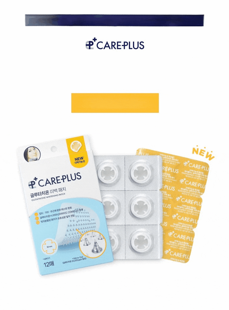 CAREPLUS Glutathione Whitening Patch 12P | OLIVE YOUNG Global