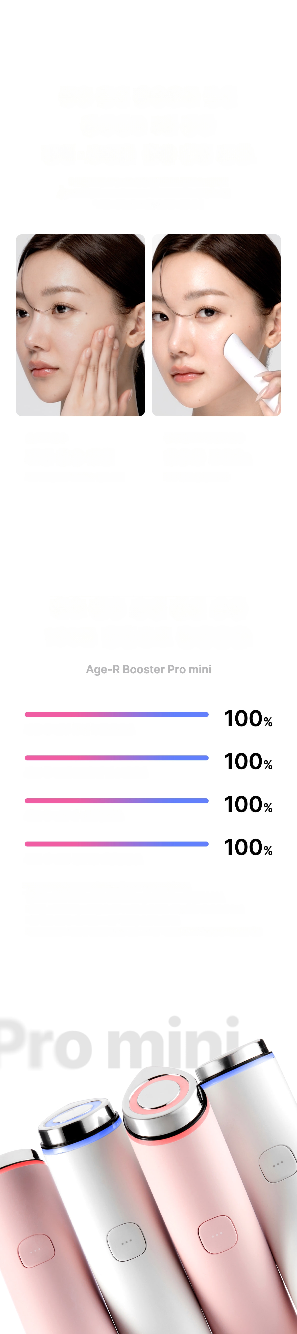 medicube AGE-R Booster Pro Mini (White/Baby Pink) | OLIVE YOUNG Global