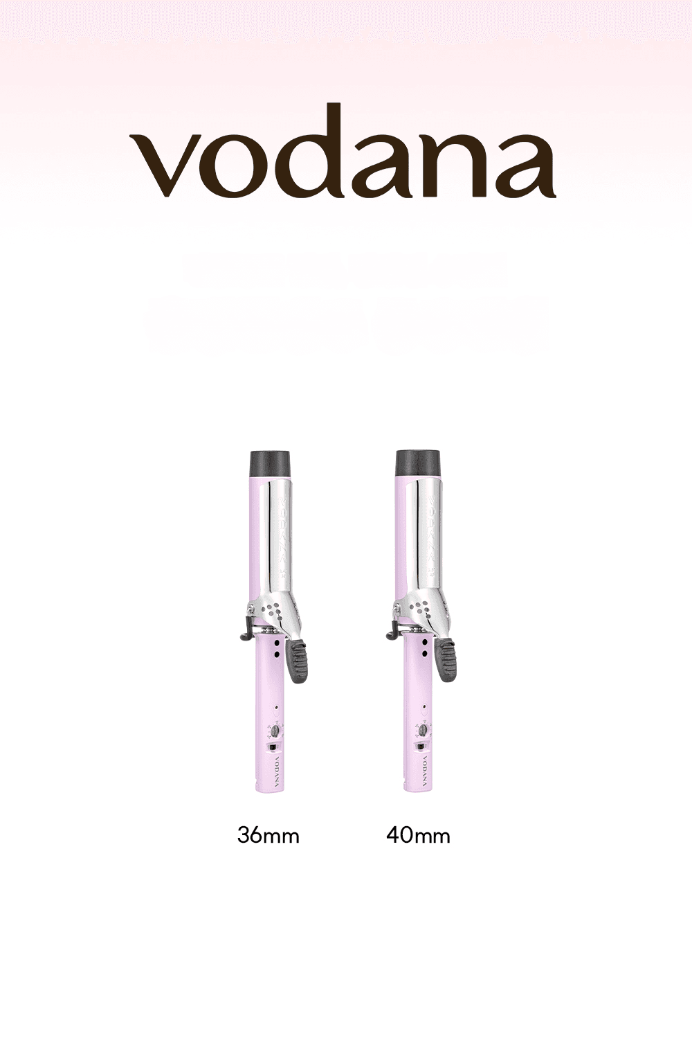 vodana グラムウェーブ カールアイロン FV 36mm (バイオレット