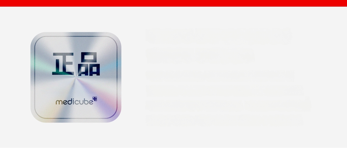 medicube AGE-R Mini Booster Pro (White/Baby Pink) | OLIVE