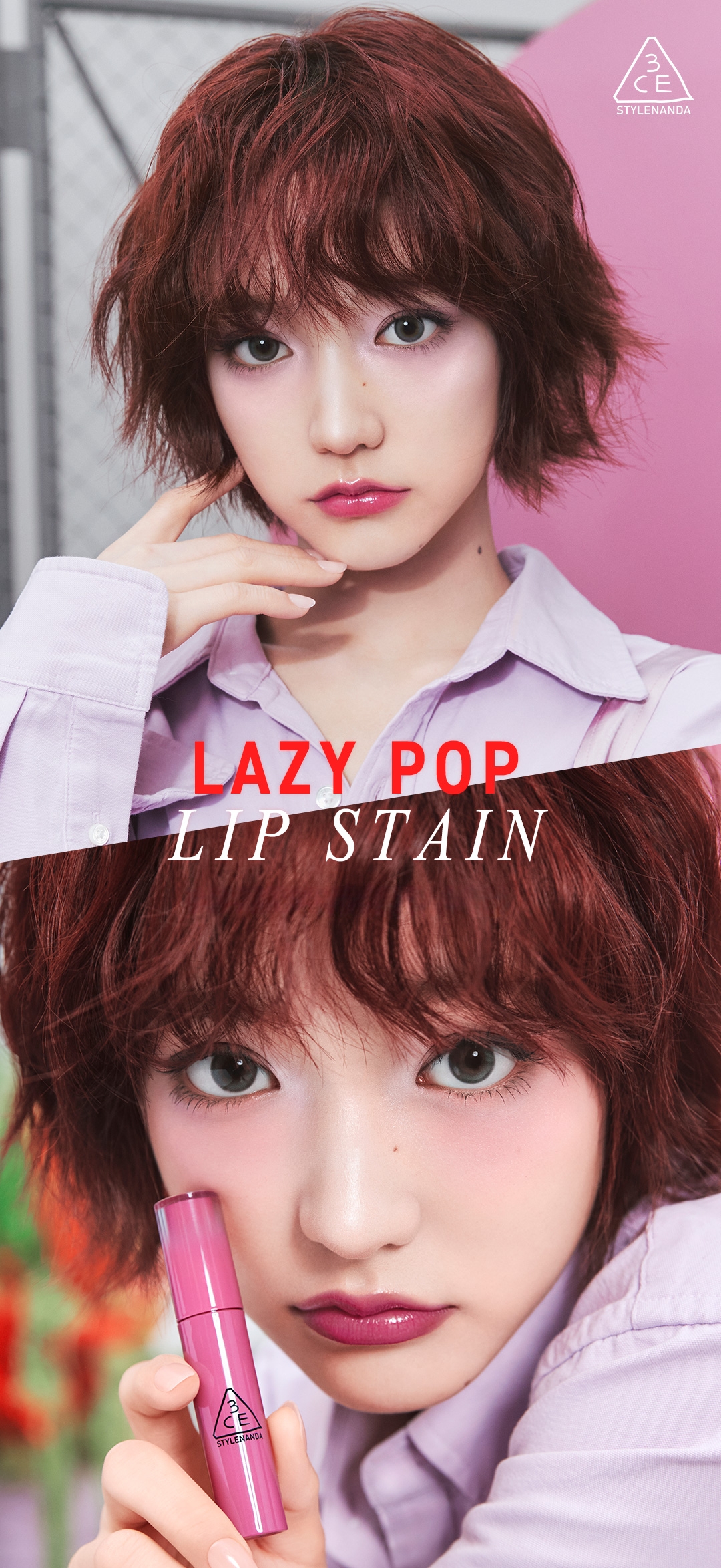 3CE Lazy Pop Lip Stain (9 Colors) | OLIVE YOUNG Global