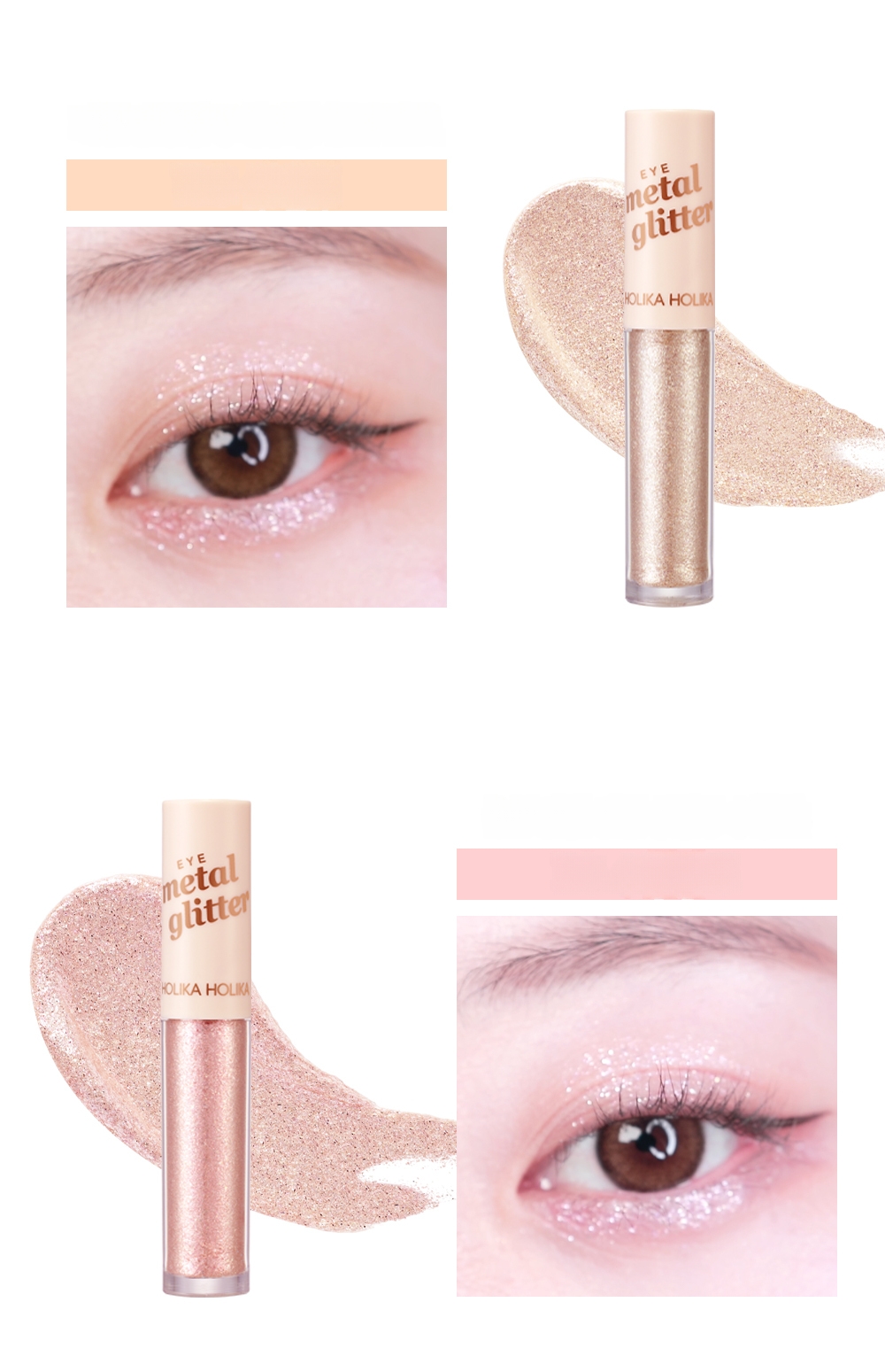 Holika Holika Eye Metal Glitter (5 Colors) | OLIVE YOUNG Global