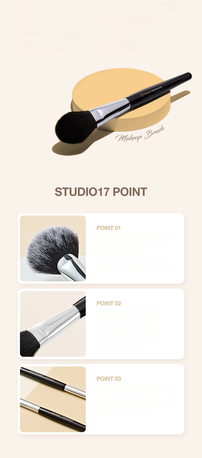 STUDIO17 Concealer Brush (3 Types) | OLIVE YOUNG Global