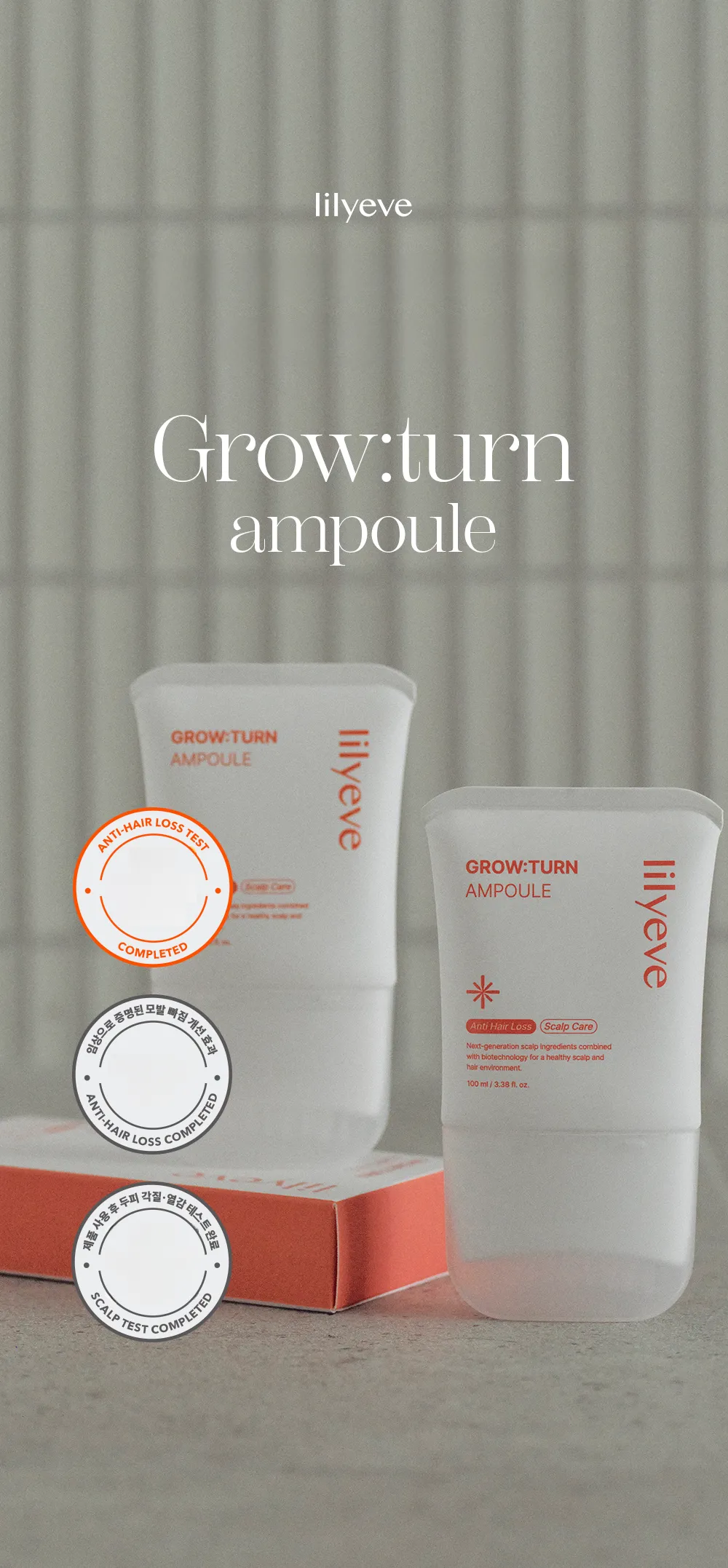 lilyeve Grow Turn Exosome Brush Ampoule Set (130ml/100ml)