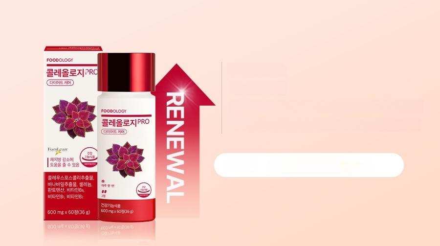 FOODOLOGY コレオロジー PRO 600mg*60錠(1ヶ月分) | OLIVE YOUNG Global