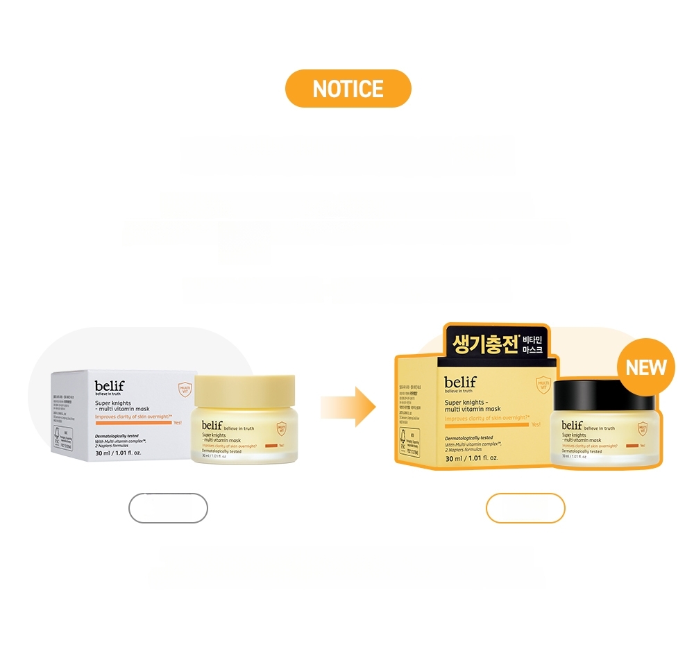belif Super Knights Multi Vitamin Mask 75ml Set (+Multi Vitamin Mask  25ml*2ea) | OLIVE YOUNG Global