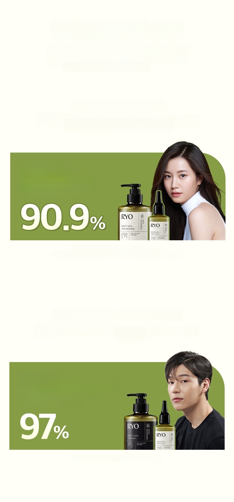 Ryo Root:Gen Scalp Essence 80mL Double Pack | OLIVE YOUNG Global