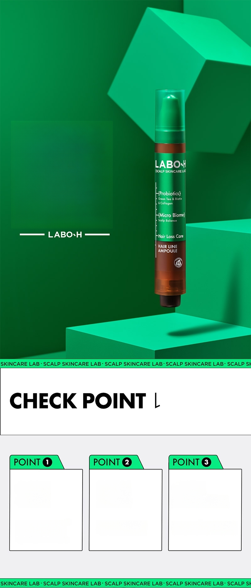 LABO-H 頭皮強化クリニックヘアラインアンプル脱毛症状緩和ダブル企画