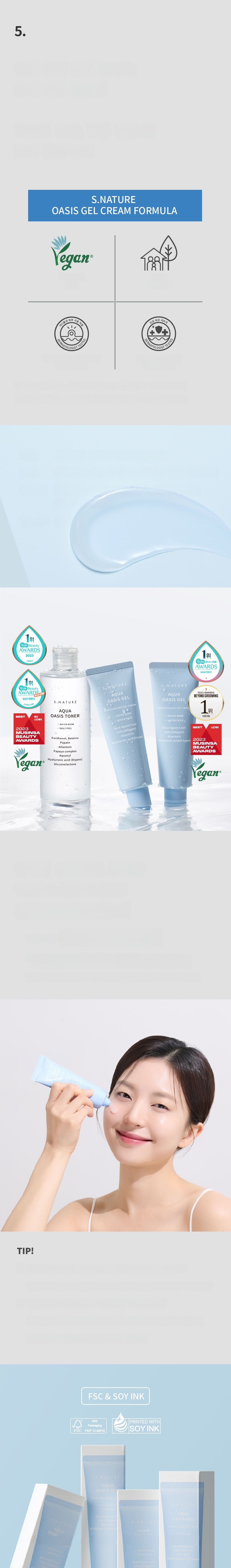 Sanrio EDITION] S.NATURE Aqua Oasis Moisturizing Gel Cream 90ml (2
