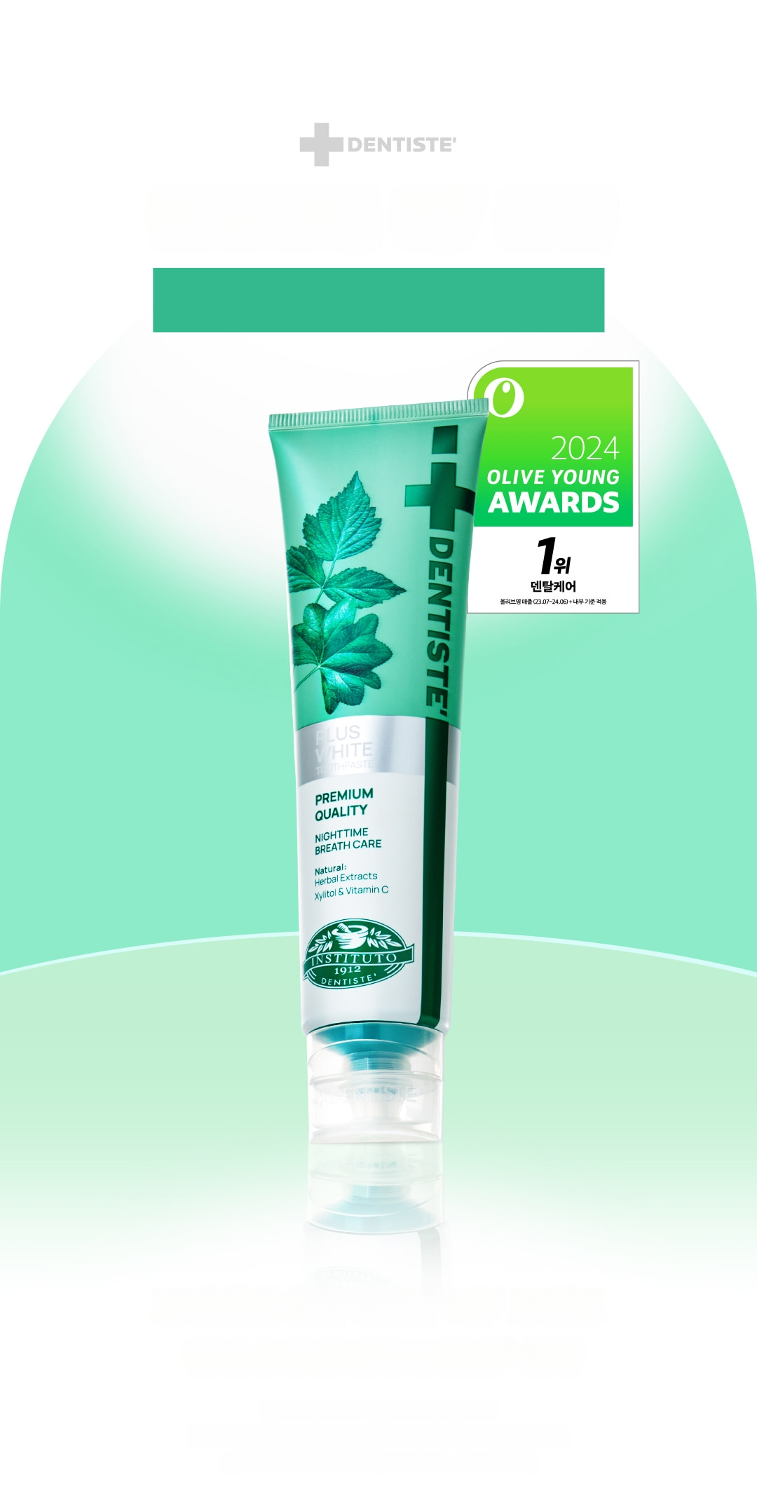 DENTISTE New Plus White Toothpaste Tube 160g | OLIVE YOUNG Global