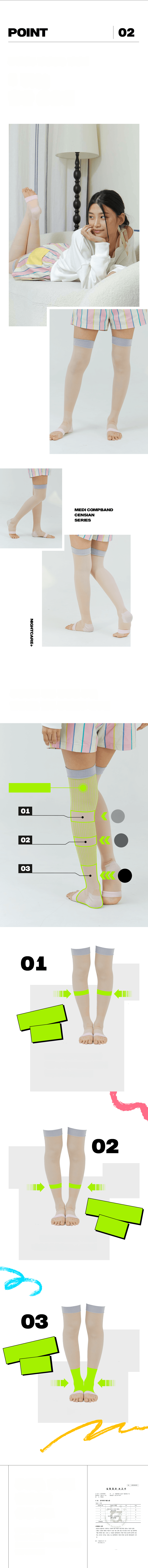 Medical Device] CENSIAN NIGHTCARE+ Compression Stockings (S-M/M-L