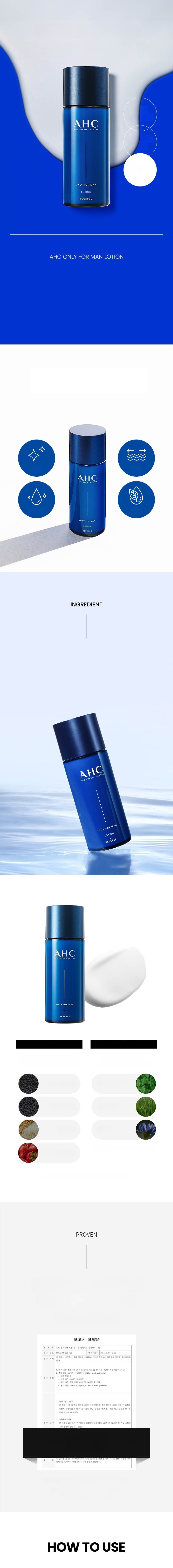 AHC オンリフォーマン トナー/ローション150ml 2種セット（+アイ