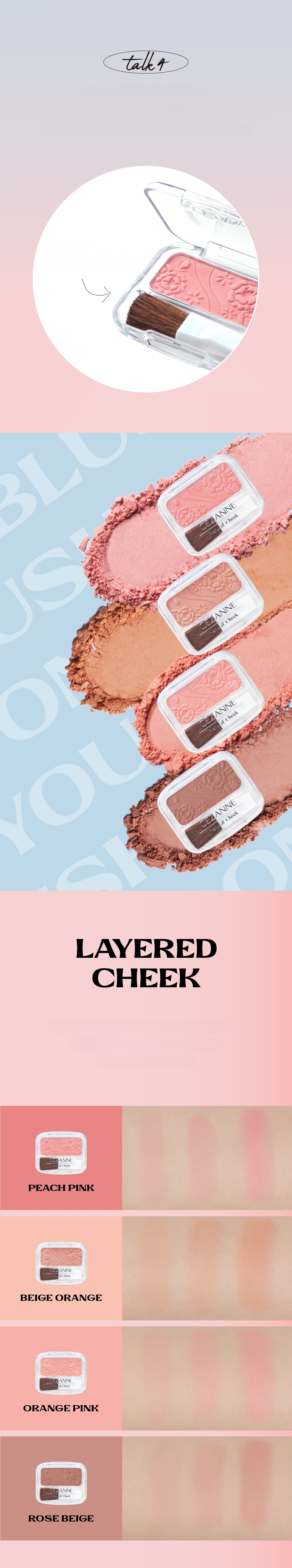 チーク CEZANNE ナチュラルチーク N | OLIVE YOUNG Global