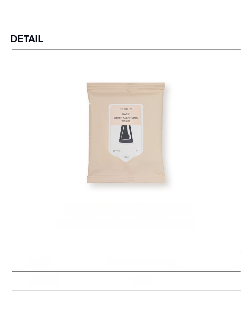 THE TOOL LAB Brush Cleansing Tissue (20P) | OLIVE YOUNG Global