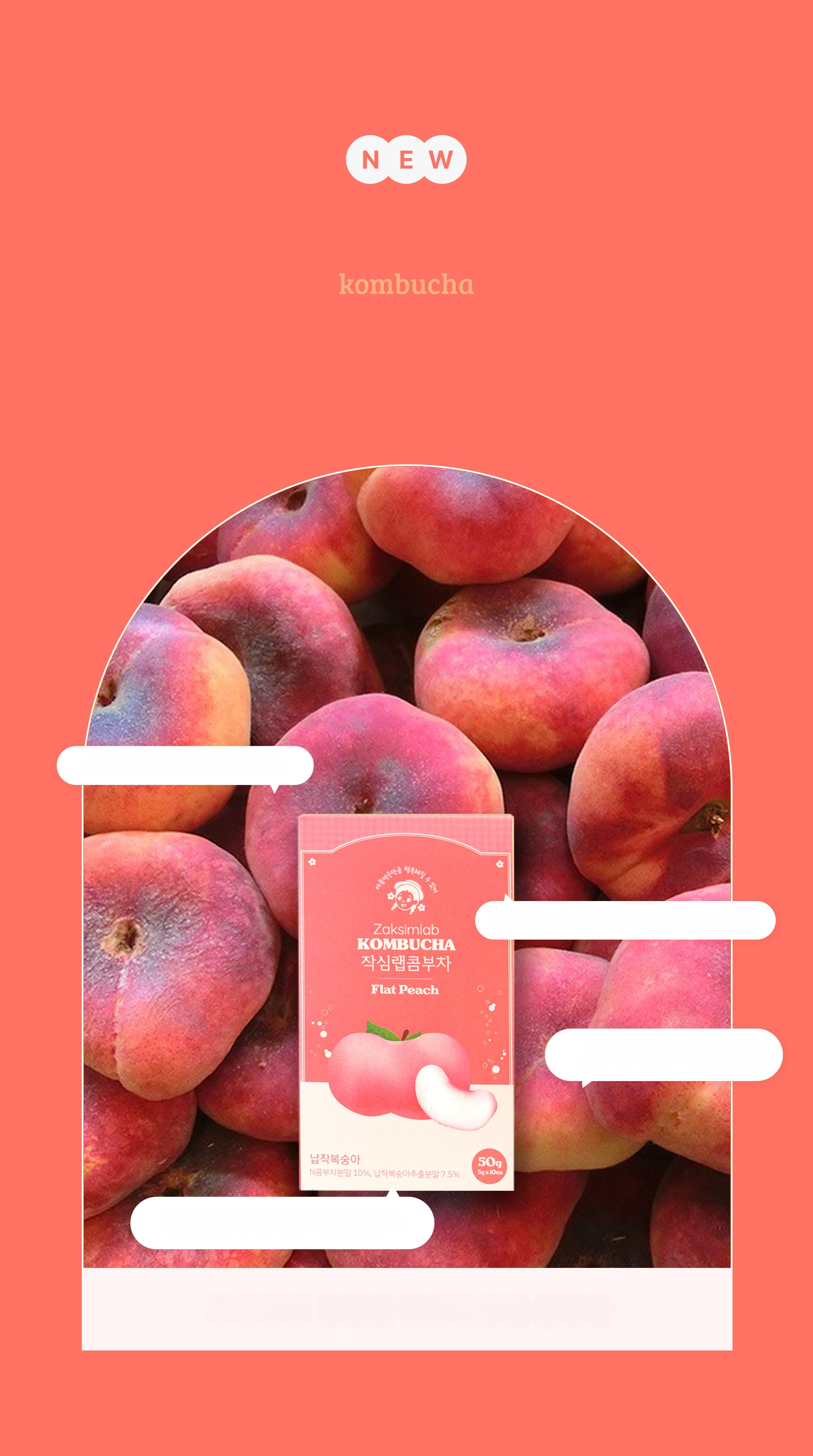 Zaksimlab コンブチャフラットピーチ味 10包 | OLIVE YOUNG Global