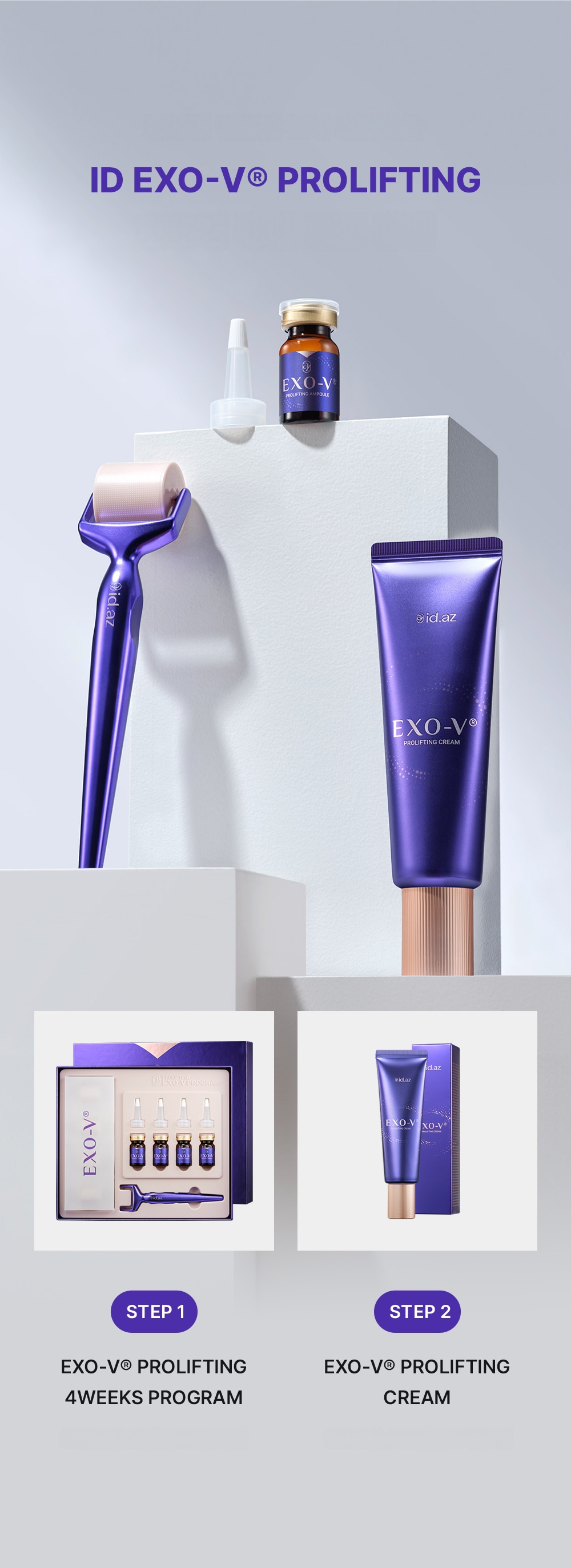 idplacosmetic EXO-V Prolifting Set (Lifting Ampoule 5ml+MTS Roller