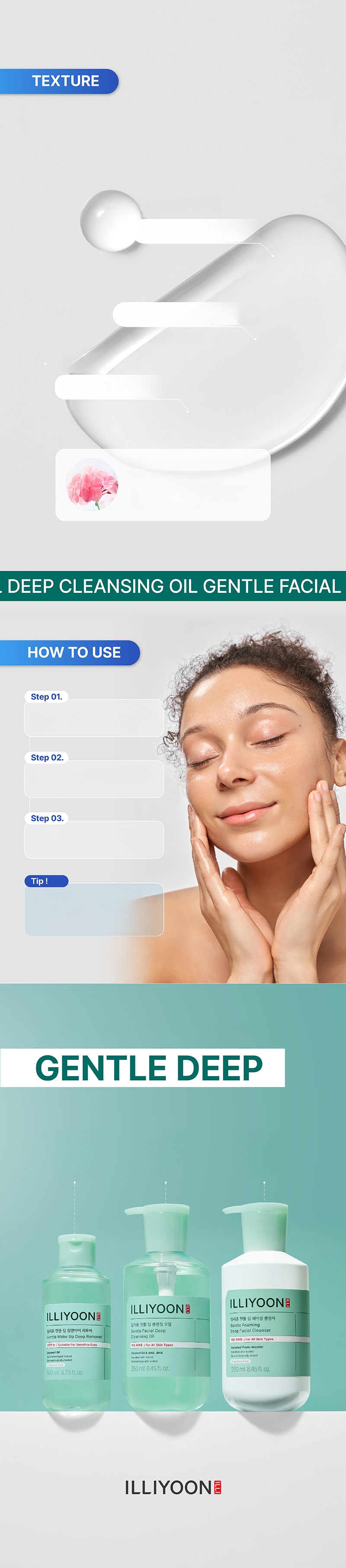 ILLIYOON Gentle Facial Deep Cleansing Oil 250ml | OLIVE YOUNG Global