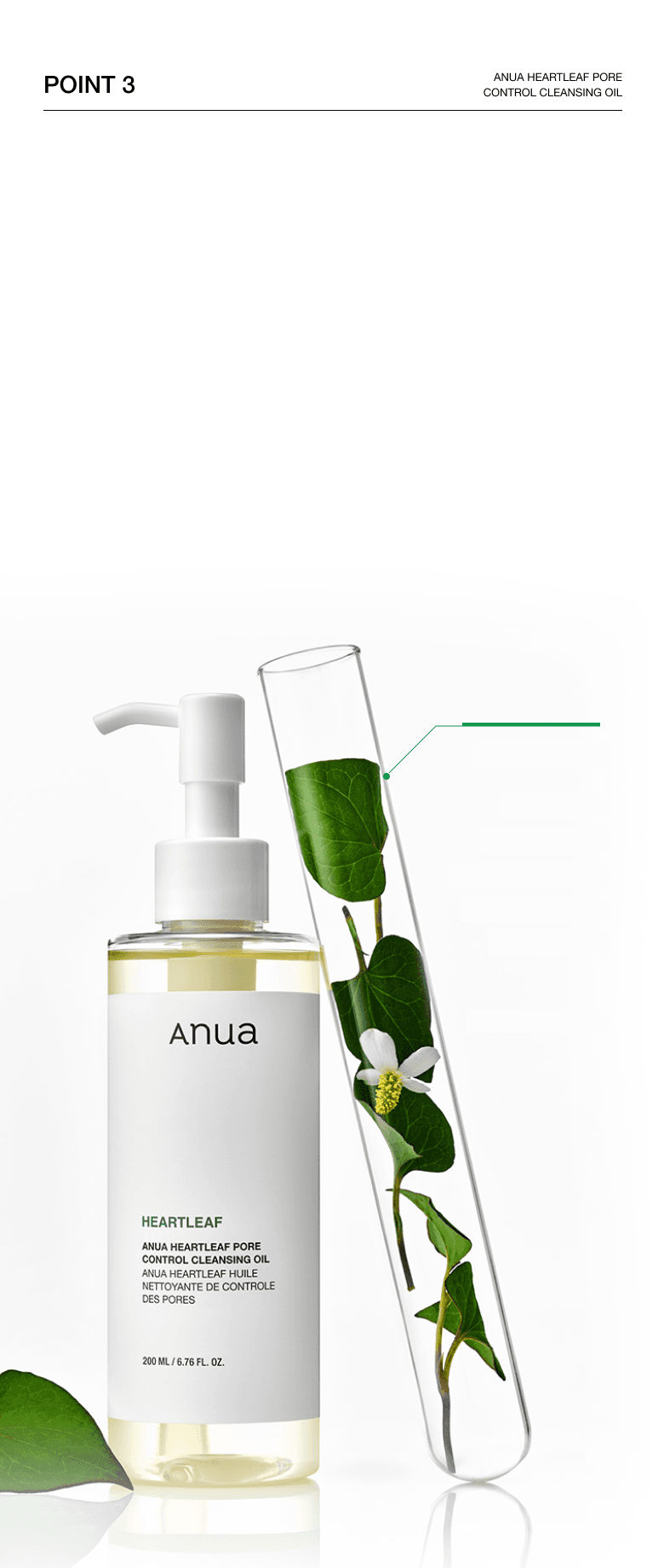 Anua ドクダミトラベルクレンジングセット (ドクダミポアコントロール