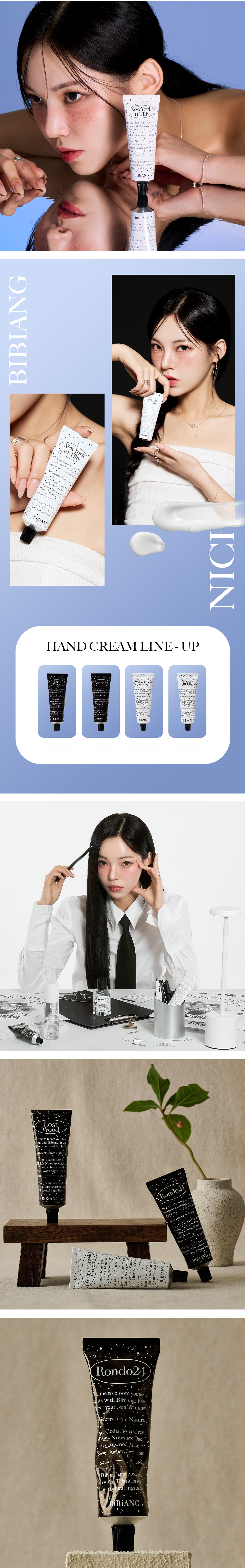 BIBIANG ニッチパフュームハンドクリーム 50ml (全4種) | OLIVE YOUNG