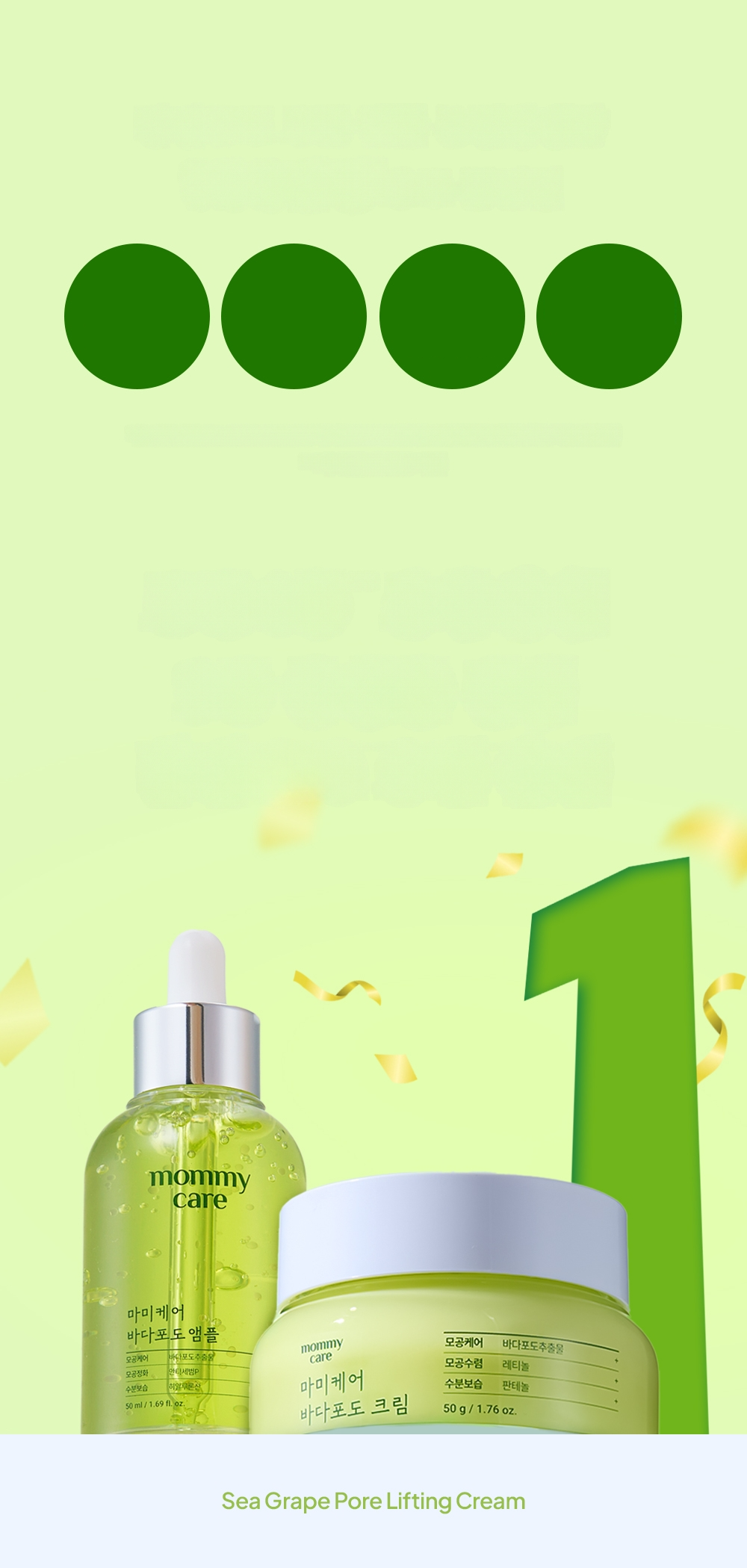Mommy Care マミーケア セット mommycare シーグレープクリーム 50g | OLIVE YOUNG Global