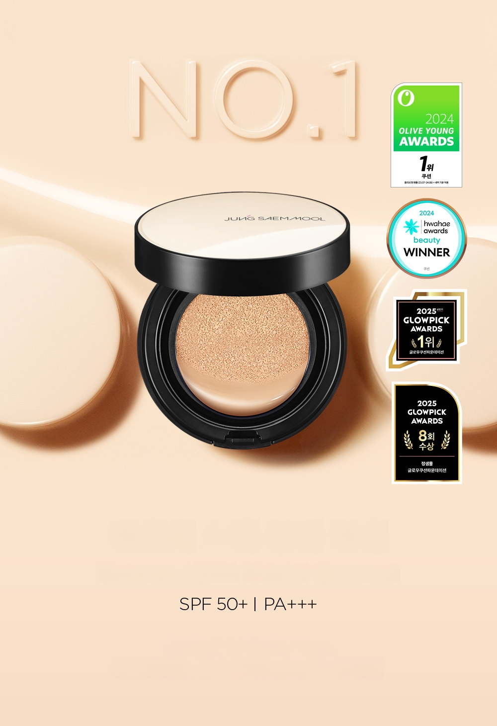 JUNGSAEMMOOL Essential Skin Nuder Cushion (Refill Included) (12 Shades)