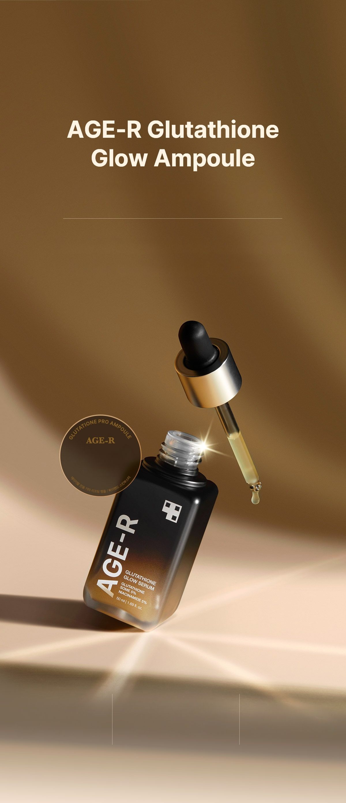 medicube AGE-R Glutathione Glow Ampoule 30g | OLIVE YOUNG Global