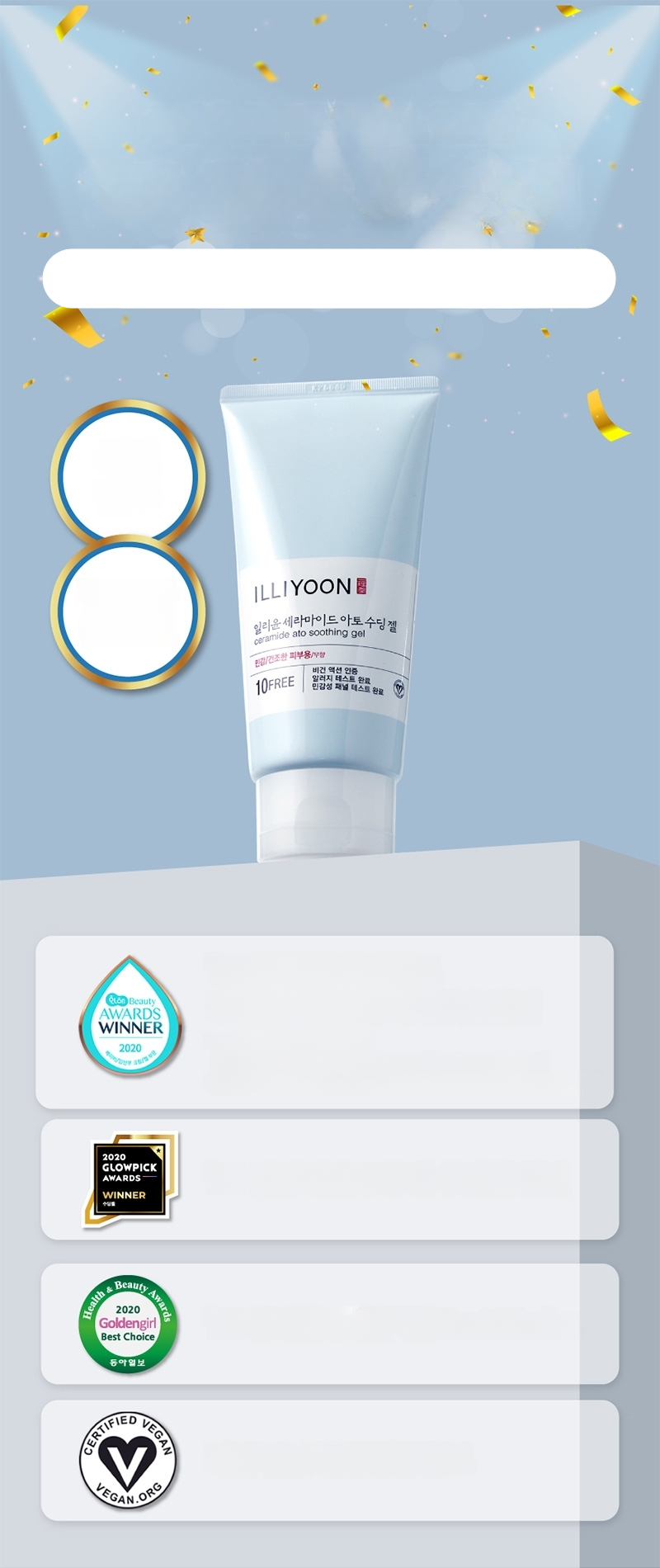 ILLIYOON Ceramide Ato Soothing Gel 175ml | OLIVE YOUNG Global