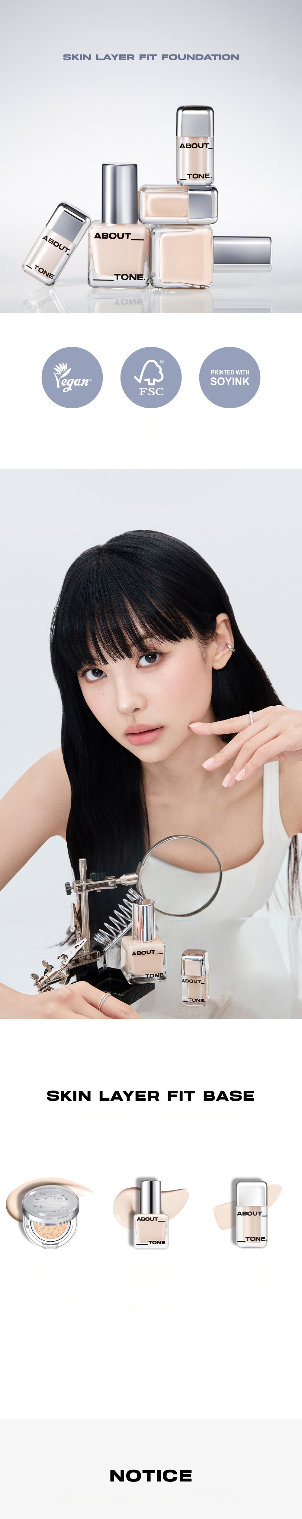 ABOUT_TONE スキンレイヤーフィットファンデーション 30ml (企画/単品