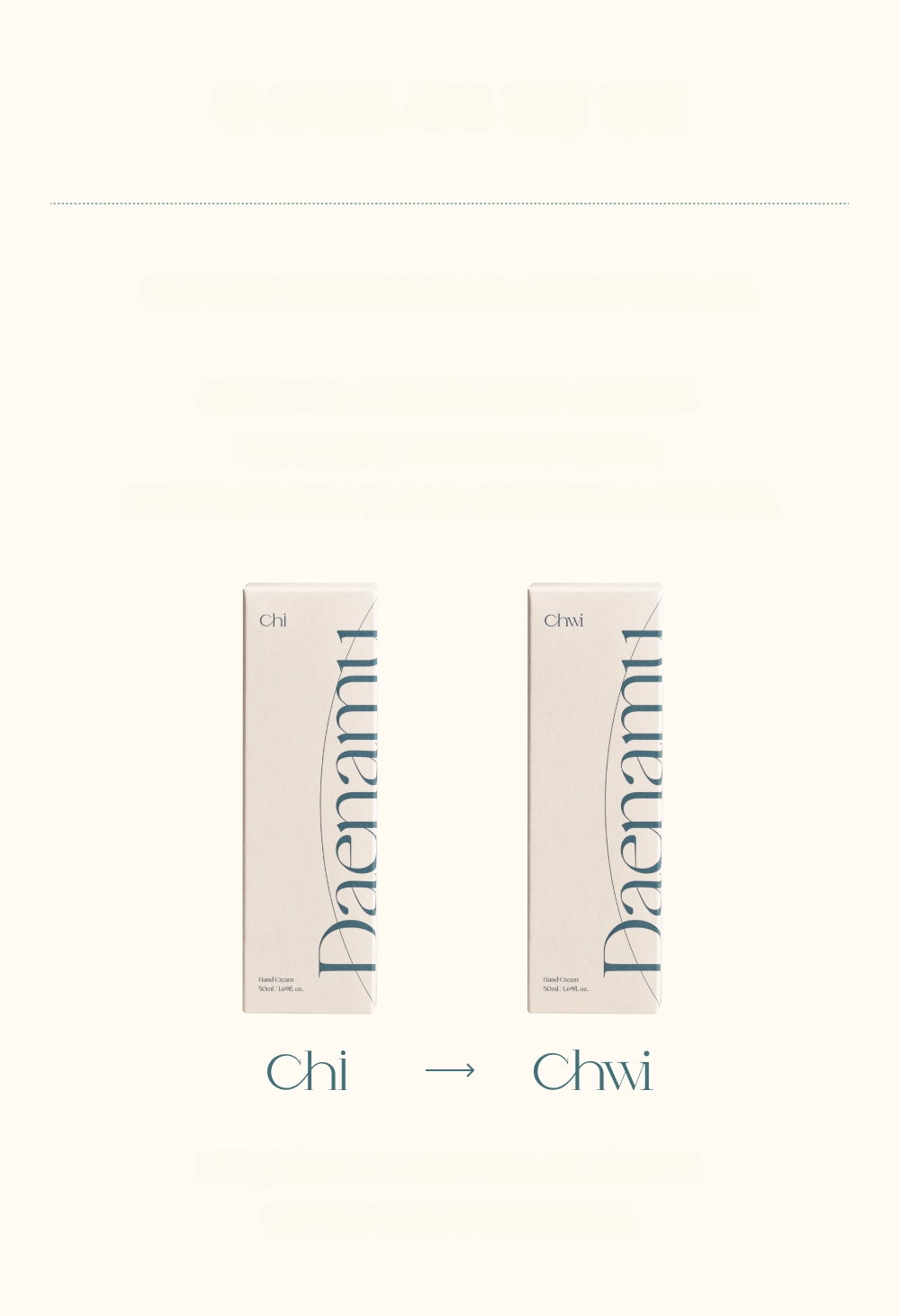 Chwi ハンドクリーム セット(竹+ 寺院) 50ml * 2 | OLIVE YOUNG Global