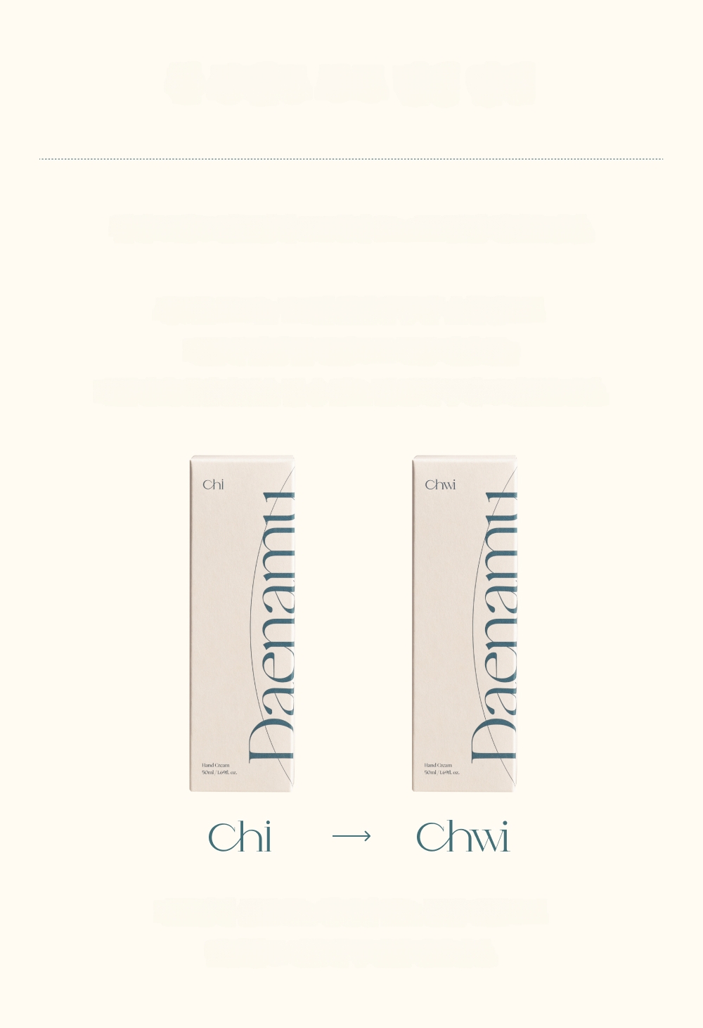 Chwi Hand Cream #Ssook 50mL | OLIVE YOUNG Global